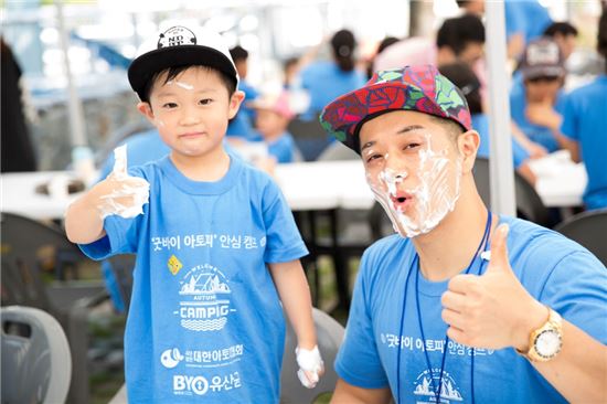 "아토피, 어떻게 치료하지?" CJ제일제당, '굿바이 아토피 안심 캠프' 후원
