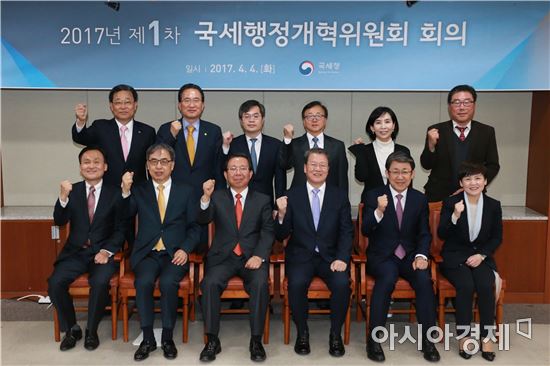 임환수 국세청장(앞줄 오른쪽 세번째)은 4일 2017년 1차 국세행정개혁위원회 회의를 개최했다.