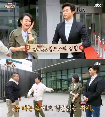 ‘한끼줍쇼’ 김윤진X옥택연, 시청률 5% 사냥 ‘성공’