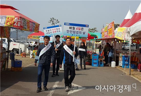 구례군, 섬진강변 벚꽃길에서 안전점검 캠페인 전개