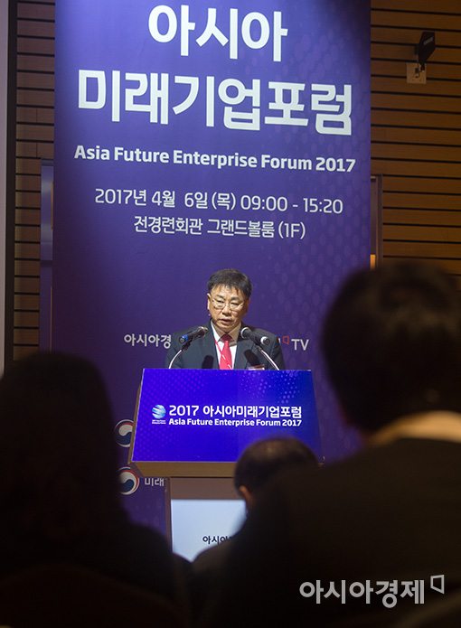 [포토]'2017 아시아미래기업포럼'