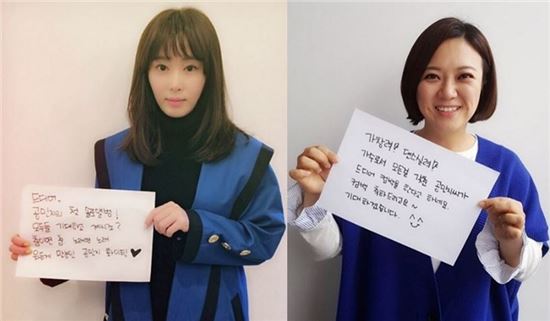 가수 공민지가 솔로 컴백을 알린 가운데, 강예원과 김숙이 응원메시지를 전했다/ 사진=공민지 인스타그램