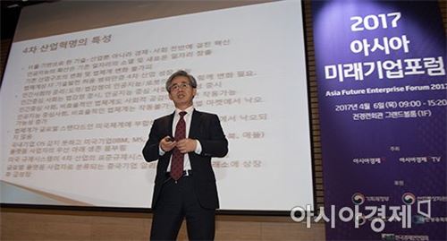 [아시아미래기업포럼]전삼현 숭실대 교수 "4차 산업, 법규제 최소화된 국가서 성공할 것"