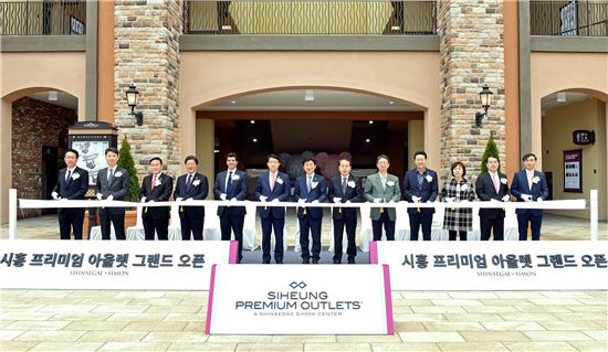 시흥 프리미엄 아울렛, 오늘 공식 개장