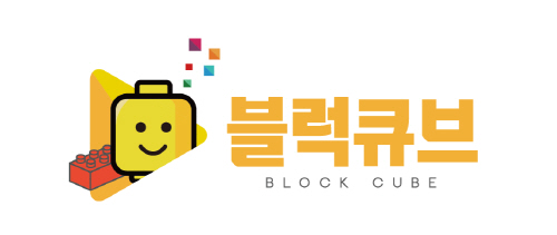 레고 블럭 전문 대여점 '블럭큐브', 4월 중순 왕십리 뉴타운 1호점 오픈