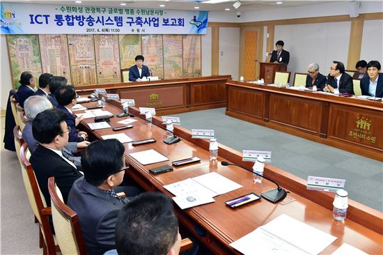 수원남문 9개시장 5월부터 '통합방송'…6억2천 투입