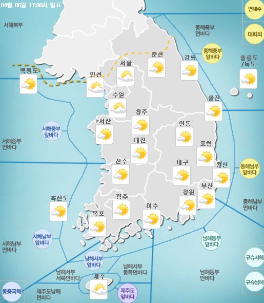 [오늘 날씨]전국 대체로 맑다 오후부터 구름 많아져…미세먼지 ‘보통’