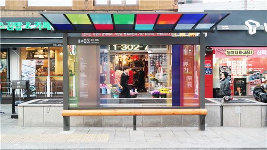 서울디자인재단, 창신동에 박수근길·백남준길 조성