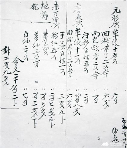 カジ 旅 入金 不要 カジ 旅 入金 不要