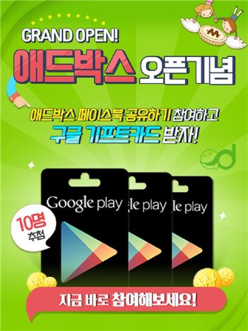 사진=헝그리앱