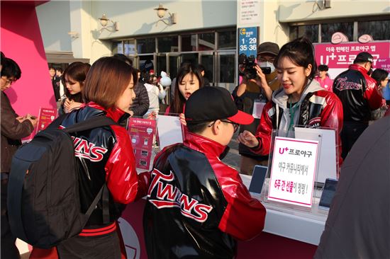 허구연 해설위원과 함께 U+프로야구 '선물 보따리'