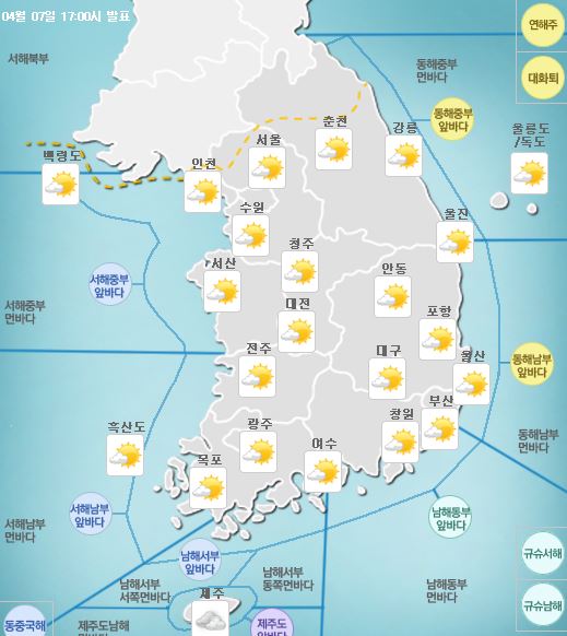 8일 전국 맑다가 오후부터 구름 많아져…미세먼지 ‘나쁨’