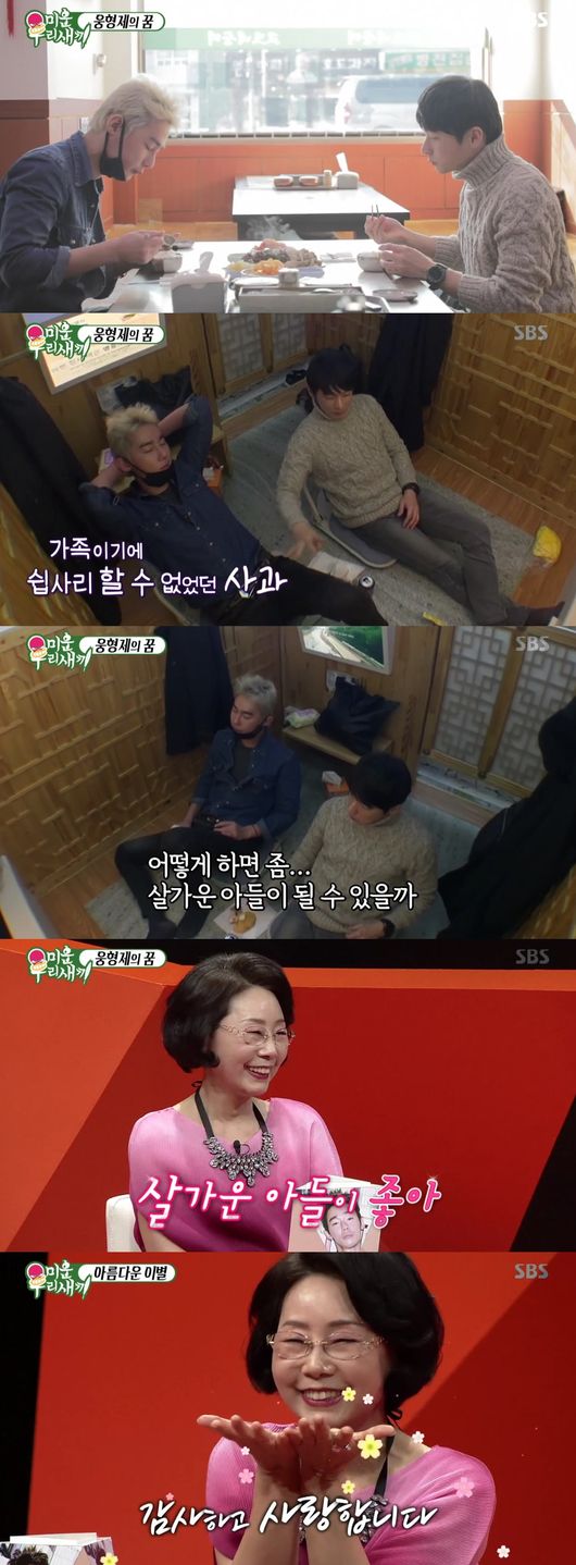 '미운우리새끼' 허지웅 하차 소감, 가족애 회복한 진정한 방송 수혜자