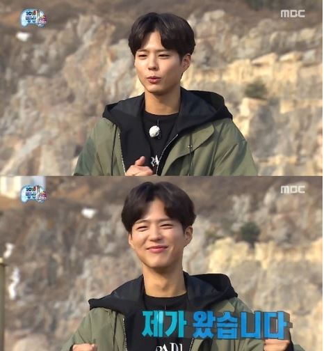 박보검. 사진=MBC '무한도전' 방송 캡쳐