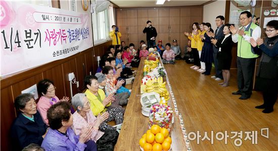 전남 동부지역본부, 사회복지시설 나눔봉사