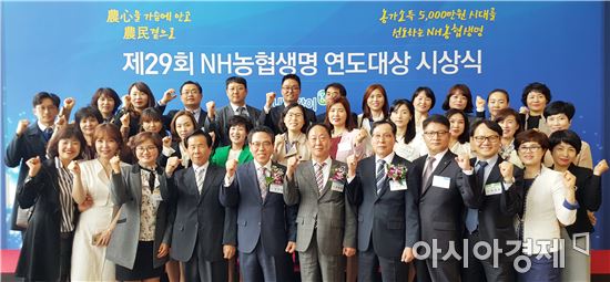 NH농협생명 전북총국, 2016 연도대상 역대 최다 수상자 배출