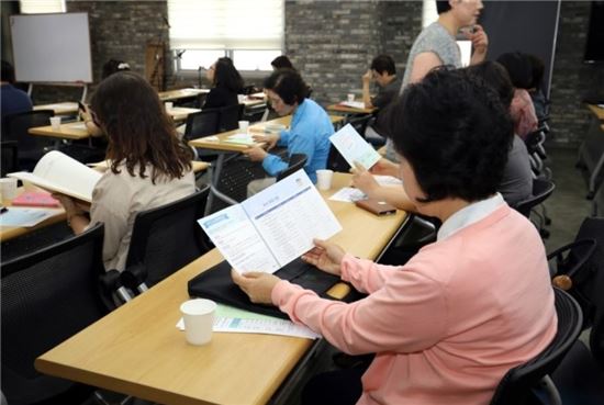 경력단절여성 ‘방과후 강사’ 양성 