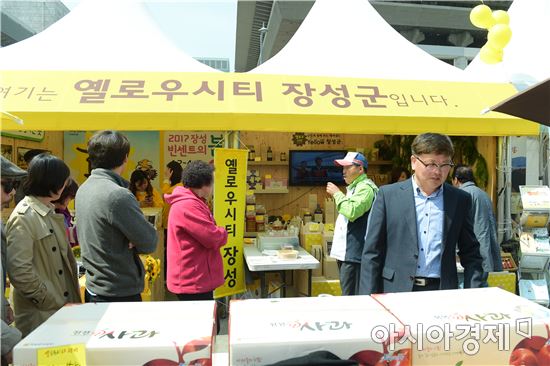 서울 광화문에서 열린 장성 옐로우마켓. 사진=장성군