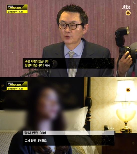 윤창중 '워싱턴 스캔들'. 사진=JTBC '이규연의 스포트라이트' 방송 캡쳐