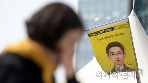 [포토]세월호 육상거치 시작