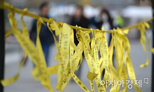 [포토]추모의 노란 물결
