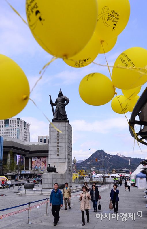 [포토]노란 풍선 휘날리는 광장