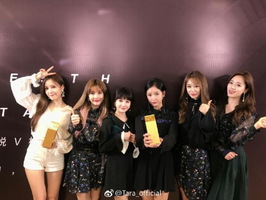 티아라. 사진=티아라 공식 웨이보 캡쳐