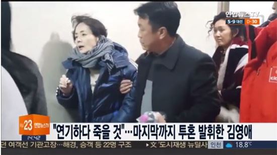 차인표, 故 김영애 '월계수 양복점 신사들' 마지막 촬영 현장 공개…"이 시대의 귀감"