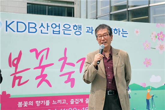 산은, 사랑나눔 봄꽃축제 개최