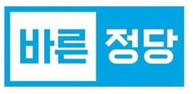 바른정당 "민주당·한국당, 지금 자리싸움 할 때인가"