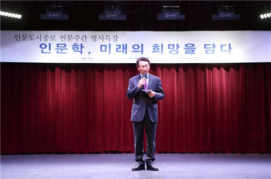 사람 사는 재미, 약초의 신비