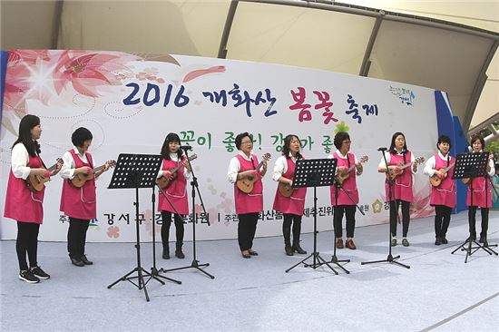 방화근린공원 ‘개화산 봄꽃축제’ 개최 