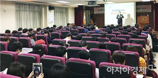 전남대 여수캠퍼스, 지역 중소기업 지원 앞장