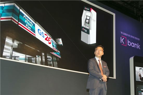 GS25, 케이뱅크 돌풍 합류…ATM 수수료 '면제'
