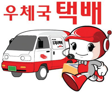 우체국, 19대 대선 앞두고 비상근무…선거우편물 4800만통