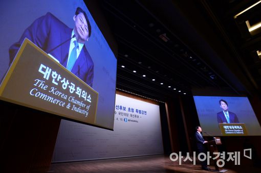 [포토]안철수 후보의 특별강연