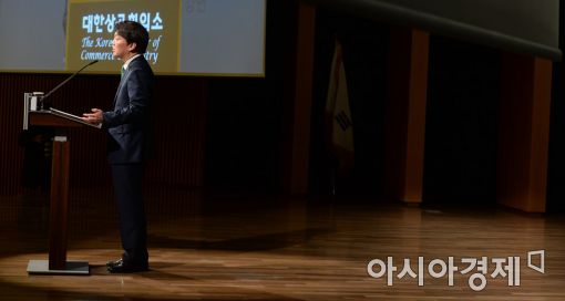 [포토]안철수 강연 '공정 성장과 미래'