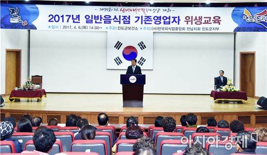 진도군, 제39회 진도 신비의 바닷길 축제 등 위생 교육 실시