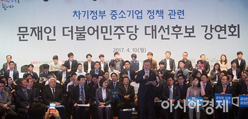 [포토]문재인, "중소벤처기업부 신설할것"