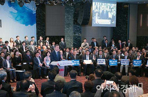 [포토]중소기업중앙회 찾아간 문재인 후보