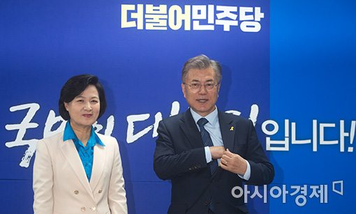 [포토]민주당, 국민주권 선거대책위원회 첫 회의