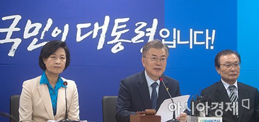 [포토]발언하는 문재인 후보