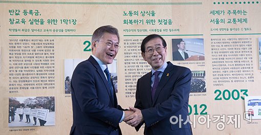 [포토]인사 나누는 문재인·박원순