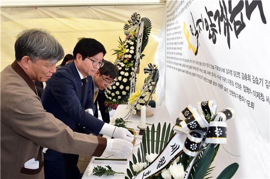 염태영 수원시장 "세월호 진상규명하고·책임자 처벌해야"