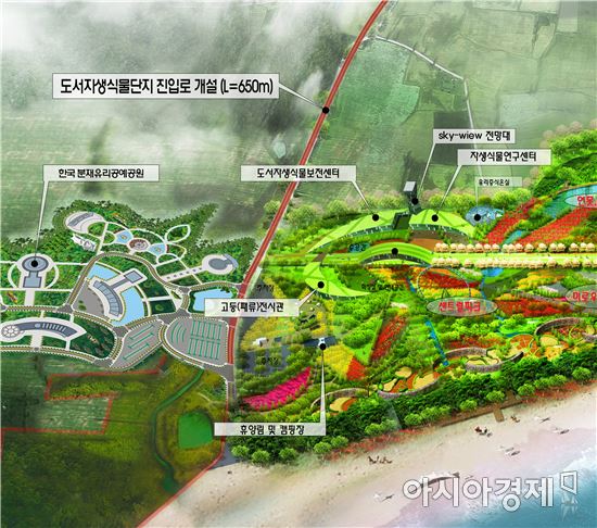 신안군, 도서해양 자생 식물단지 진입로 개선