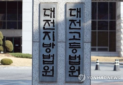 낡은 수입차를 고의로 물에 빠뜨리고선 "주행 중 고양이를 피하려 사고가 났다"라고 주장하며 보험금을 타낸 일당이 징역형을 선고받았다. 사진 = 아시아경제 [이미지출처=연합뉴스]