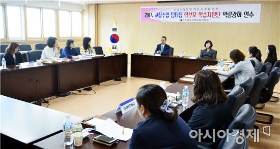 곡성교육청,"단 한 명도 뒤처지는 학생 없는 행복한 교실 만든다"