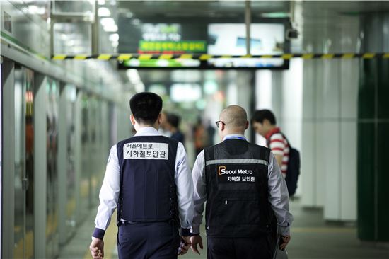 서울메트로 지하철보안관들이 승강장을 순회하고 있다. (사진=서울시 제공)