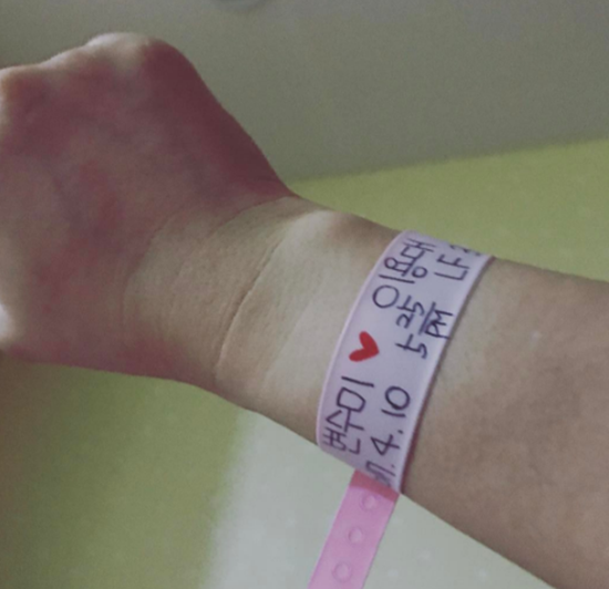 변수미-이용대 부부, 득녀 소식에 네티즌 "아니 언제 결혼을…""축하해요"