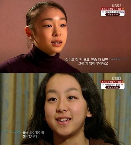 사진= KBS2 '소치 동계 올림픽 특집 아디오스 퀸연아' 방송 캡처 